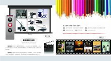 武漢愛易印平面設(shè)計與企業(yè)形象策劃——打造品牌視覺力量