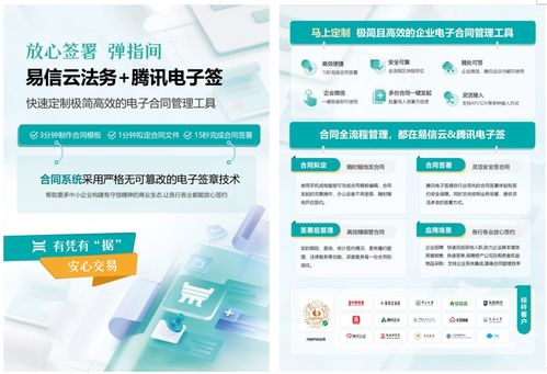 北京易至信科技 十年深耕網絡技術服務，賦能企業數字化轉型